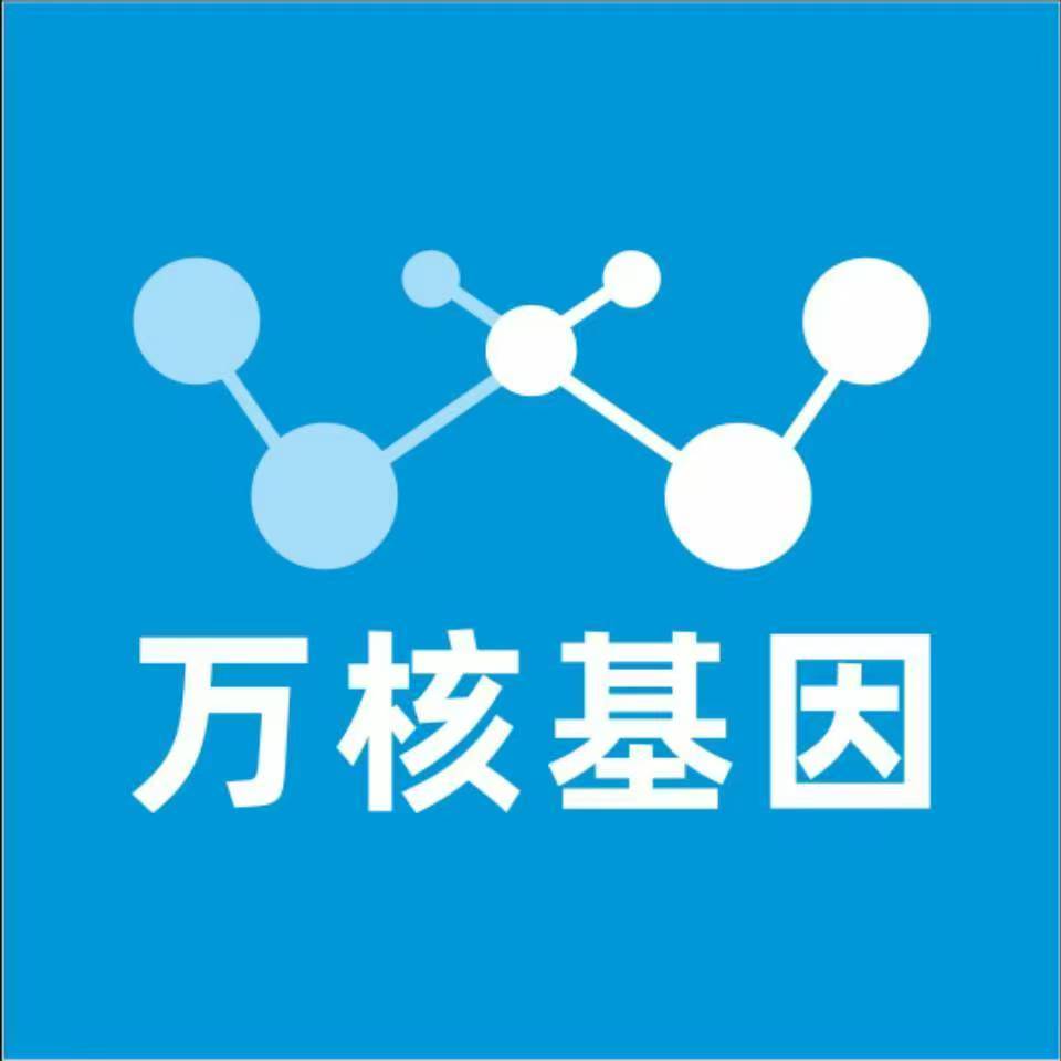 马鞍山和县万核亲子鉴定咨询处
